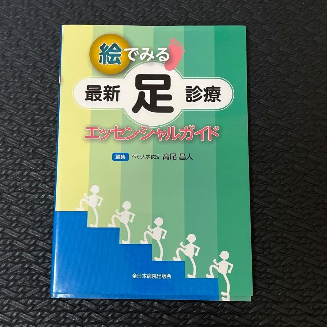 真作/四国八十八箇所/八十八ヶ所/弘法大師/桐共箱付/布袋屋掛軸HI-174