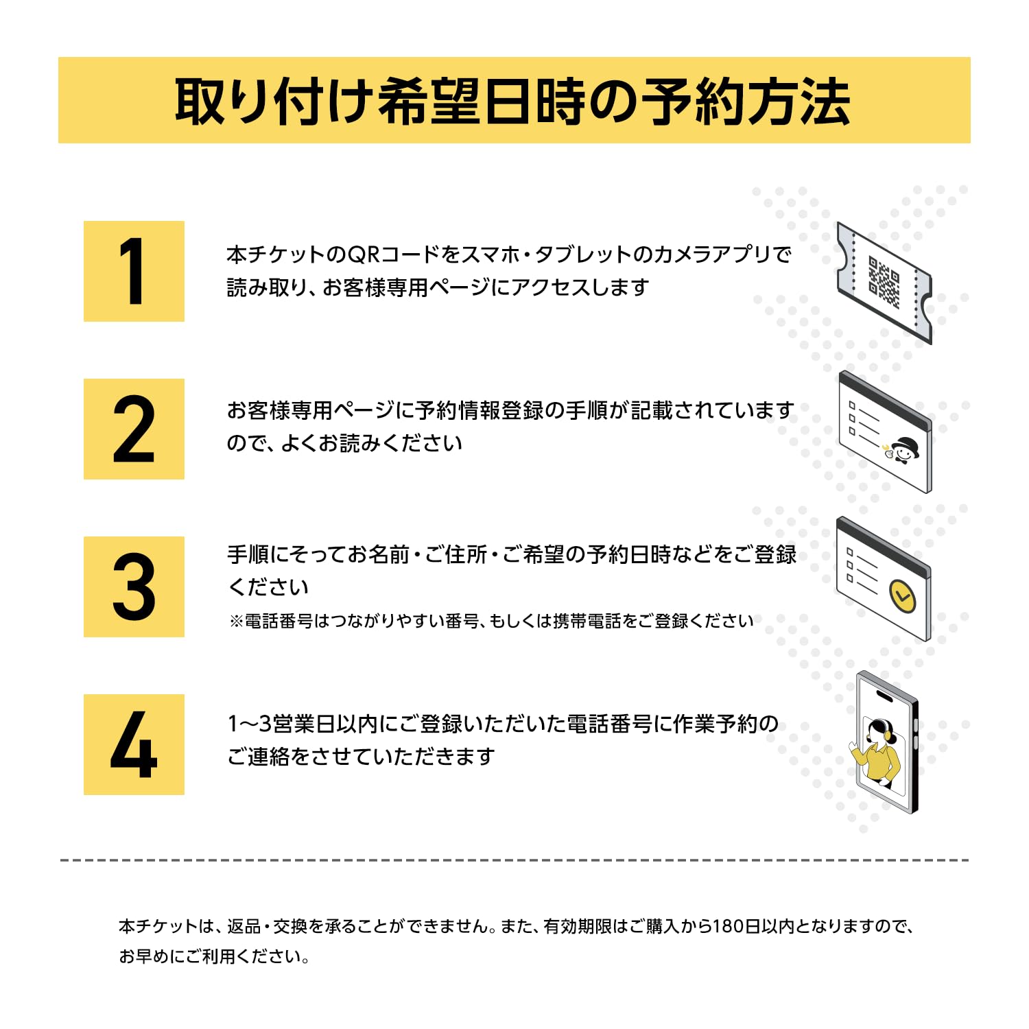 Amazon.co.jp: 【プロによるエアコン出張取り付けサービス・標準工事 