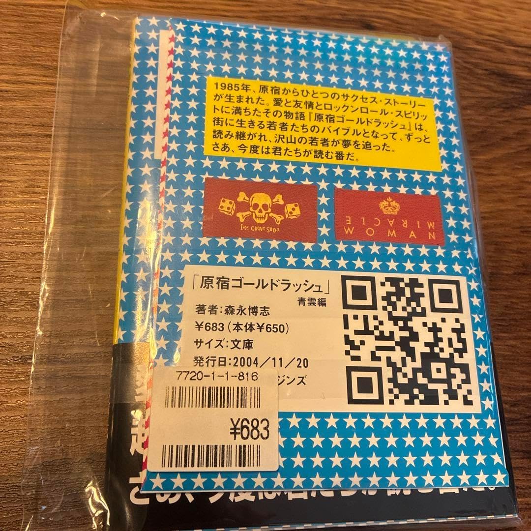 千家十職永楽善五郎 仁清写柳千鳥菓子鉢 裏千家淡々斎花押t774 千家十