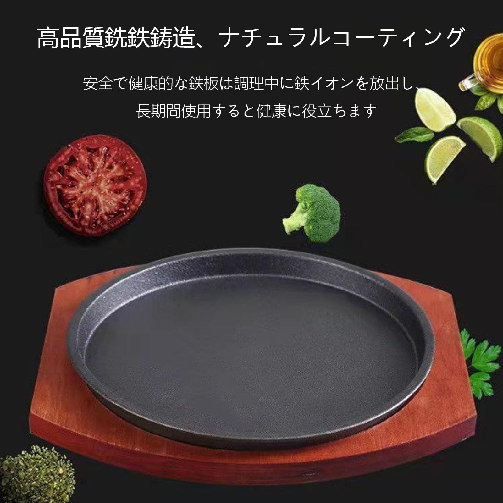 【新品】鉄製ステーキプレートセット（10セット） 新品】鉄製ステーキプレートセット（10セット）