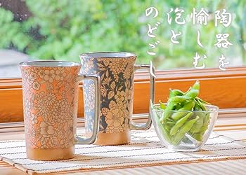 Mahon Made Stoneware” Beerマグ (ジョッキ)ペア Mahon Made Mahon Made Stoneware” Beerマグ (ジョッキ)ペア Mahon Made