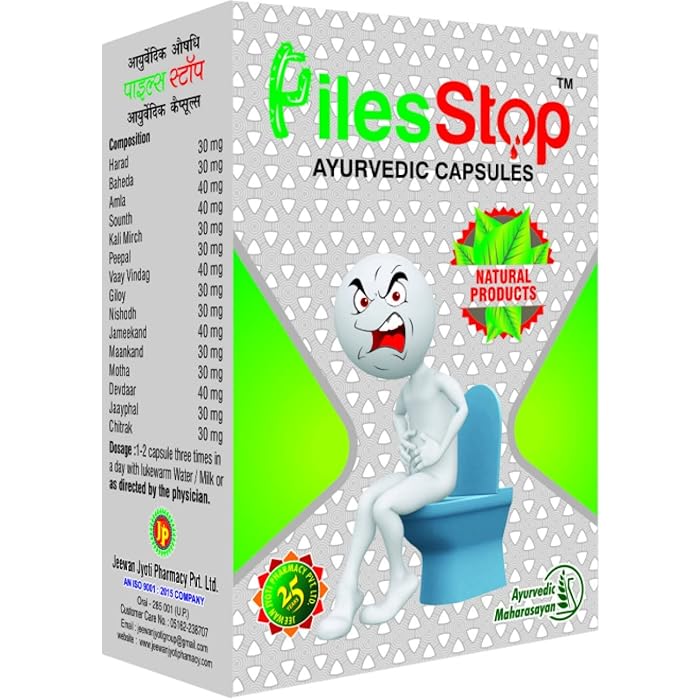 Buy PilesStop ayurvedic medicine for piles bavasir relief herbal piles medicine ayurvedic
