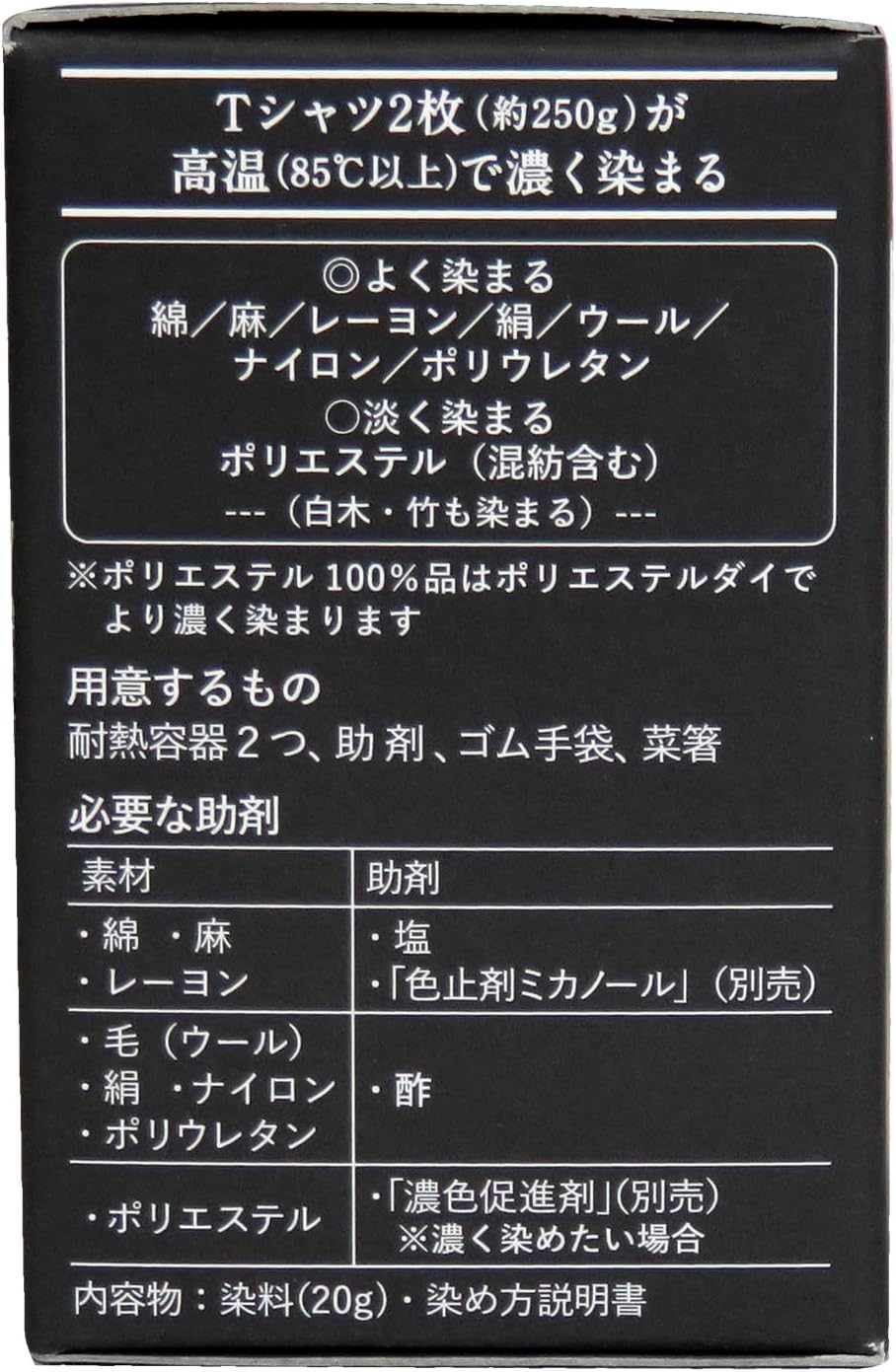 15. Gray wig shop Fine Goods Miya old dyed call die hot ECO dye