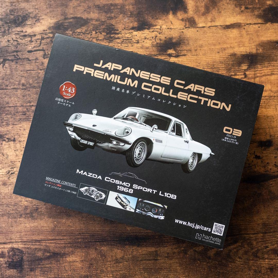 MAZDA Cosmo Sport 1/43 ミニカー TSM（ティーエスエム）1/43 マツダ コスモ スポーツ Marathon de