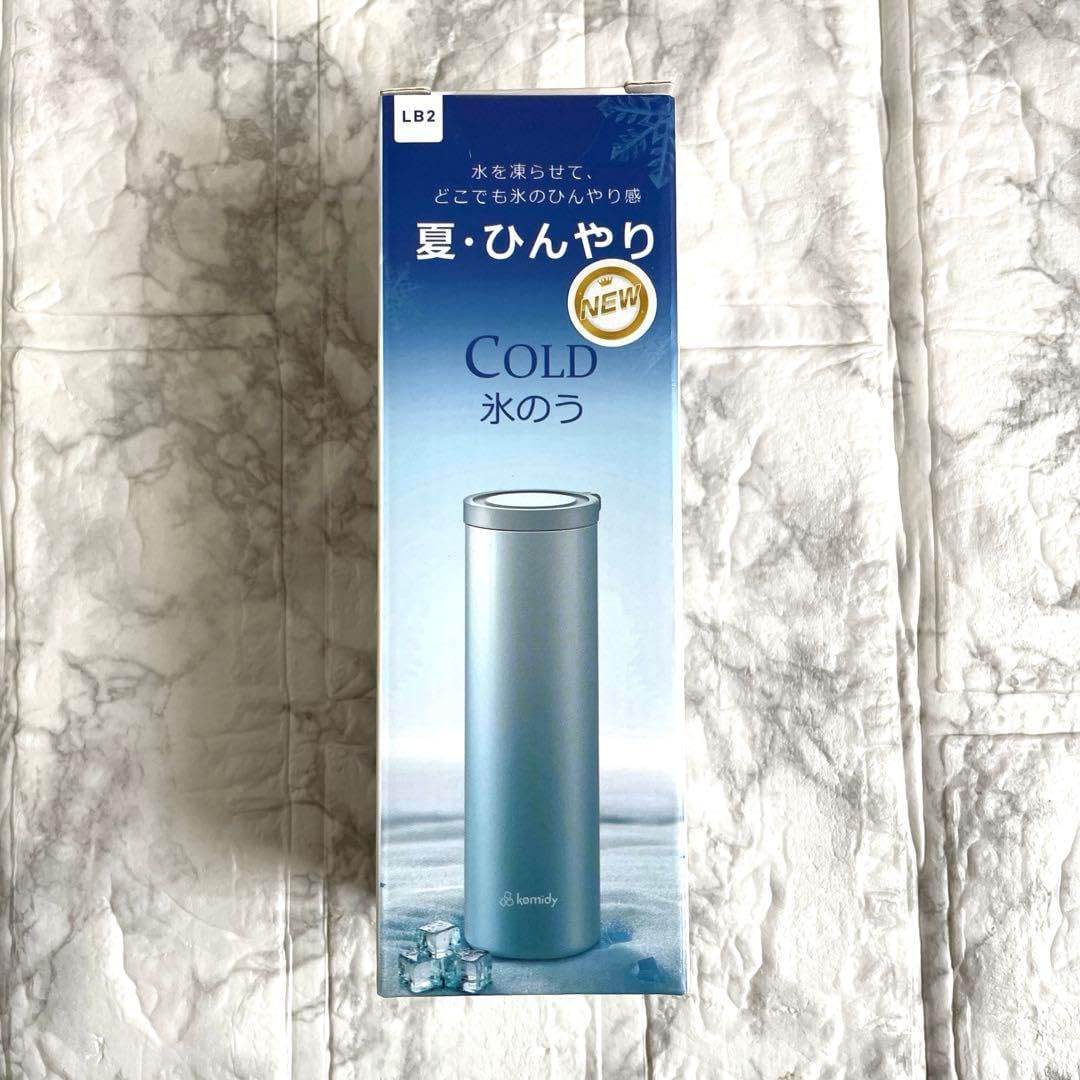 氷嚢 ミニアイスパック 熱中症対策 グッズ 魔法瓶構造 アイシング 150ml