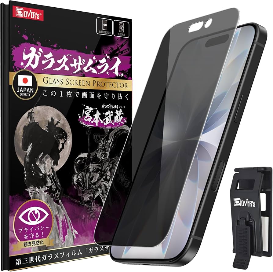 Amazon | ガラスザムライ iPhone 17/17Pro/16 Pro 用 ガラスフィルム