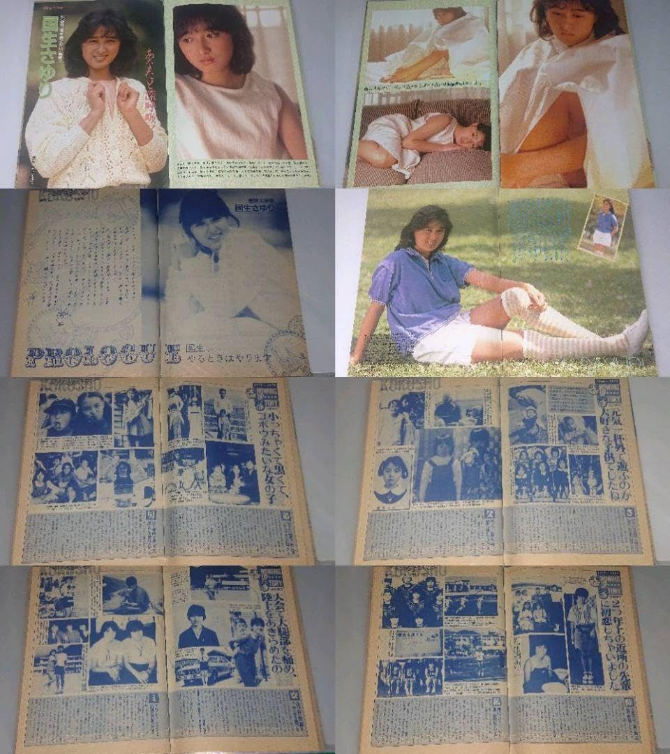 C-C-B　1985年〜1990年 大量　切り抜き　ファイル　2冊　120P C-C-B 1985年〜1990年 大量 切り抜き ファイル 2冊 120P