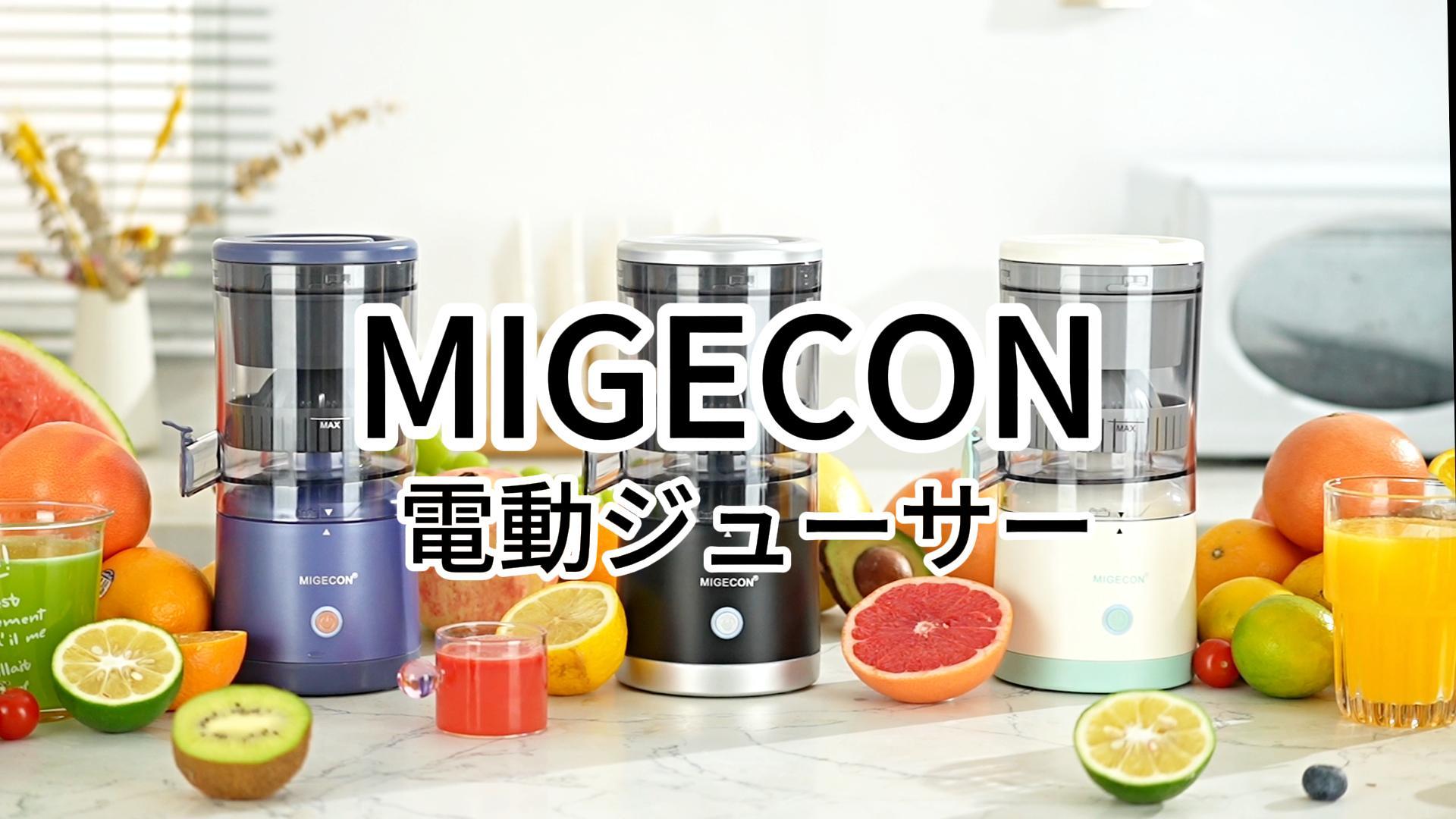 Amazon.co.jp: シトラスジューサー 充電式 - コンパクトなジューサー