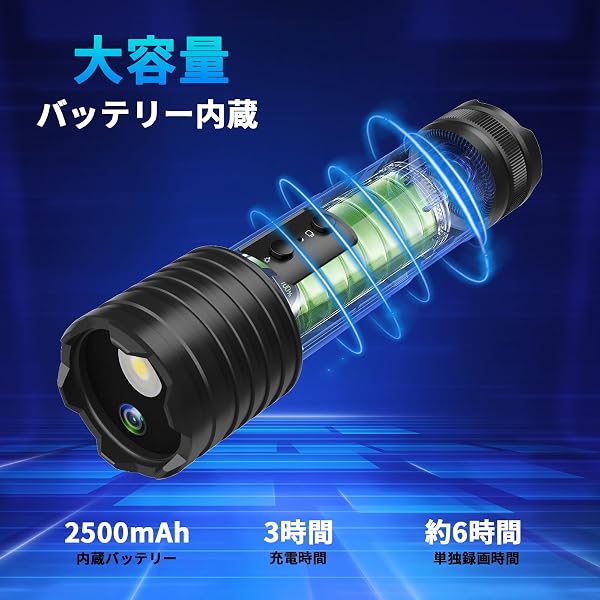 アクションカメラ懐中電灯式 懐中電灯式カメラビデオカメラ ドライブレコーダー 小型 2K画質 130°広角撮影 上書き録画 自転車 バイク スポーツカメラ 大容量バッテリー内蔵 長時間録画 5つの照明モード 1500mAh IP63防水 LED 256GB対応 - 3