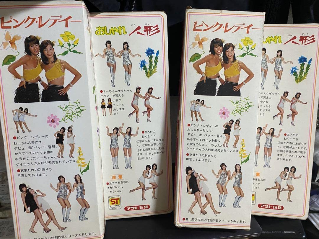 ピンクレディーの人形 2025年最新】ピンクレディー人形の人気アイテム - メルカリ