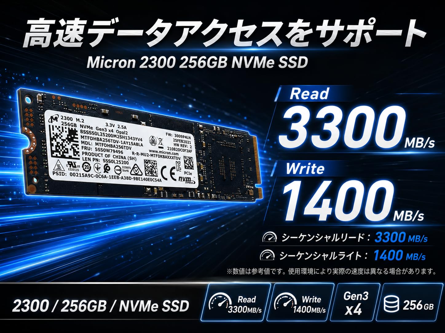 Amazon | 【整備済み品】Micron 2300 256GB NVMe SSD MTFDHBA256TDV M