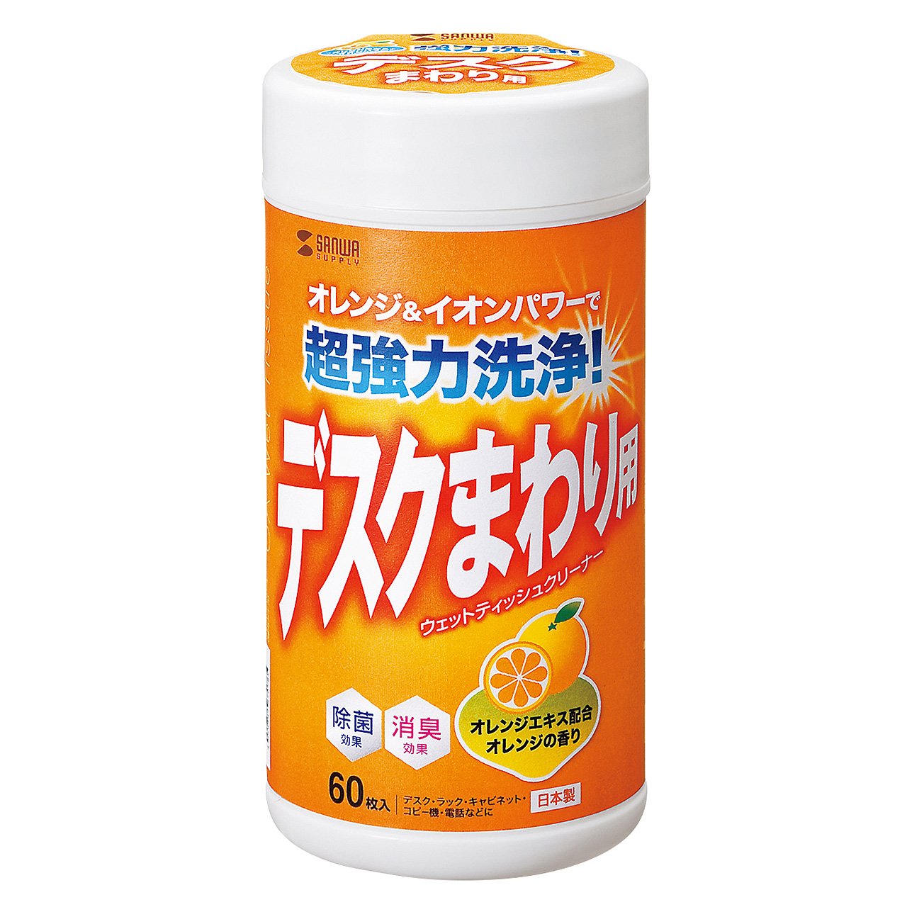 Amazon.co.jp: サンワサプライ ウェットティッシュ(強力タイプ