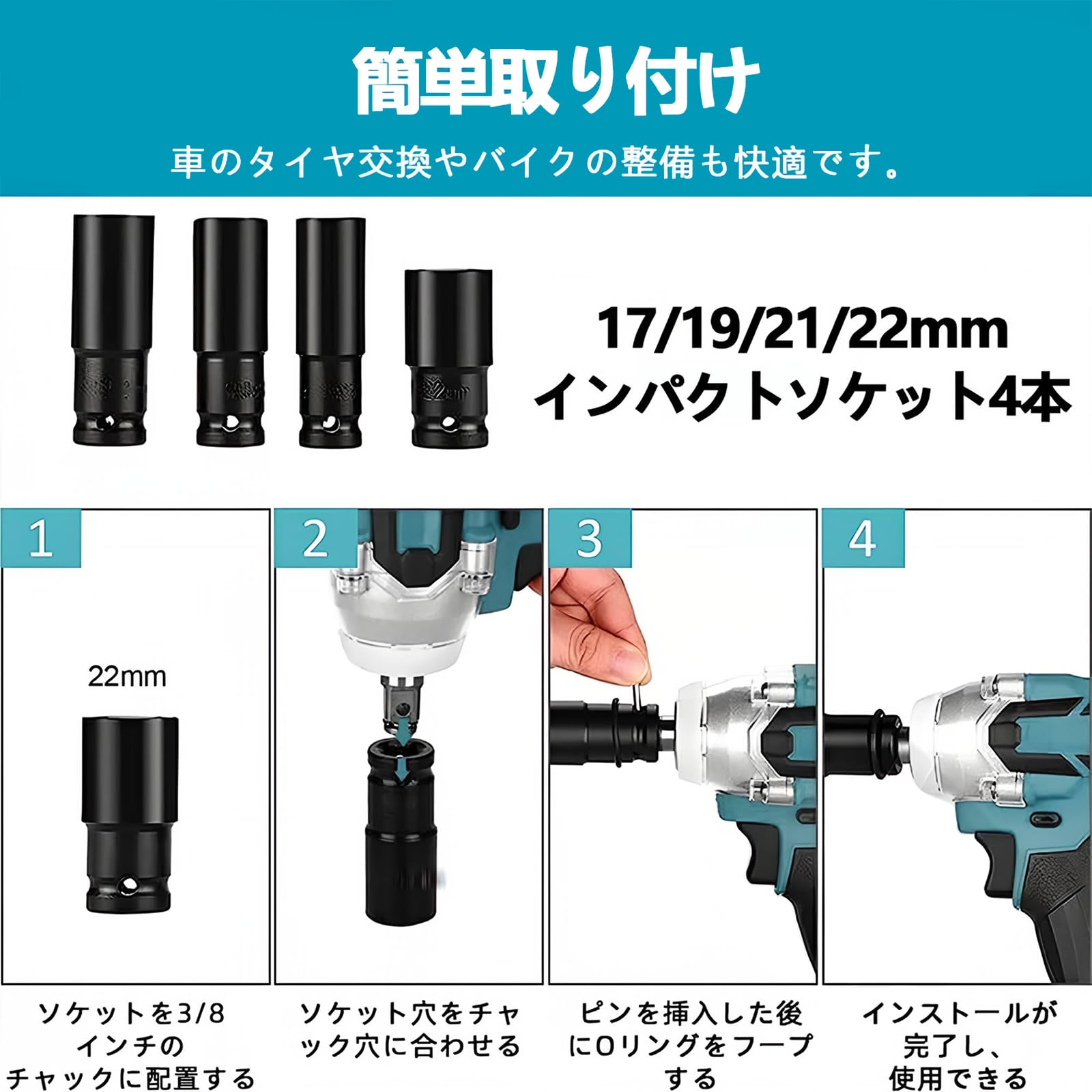 Amazon | インパクトレンチ タイヤ交換 電動インパクトドライバー 