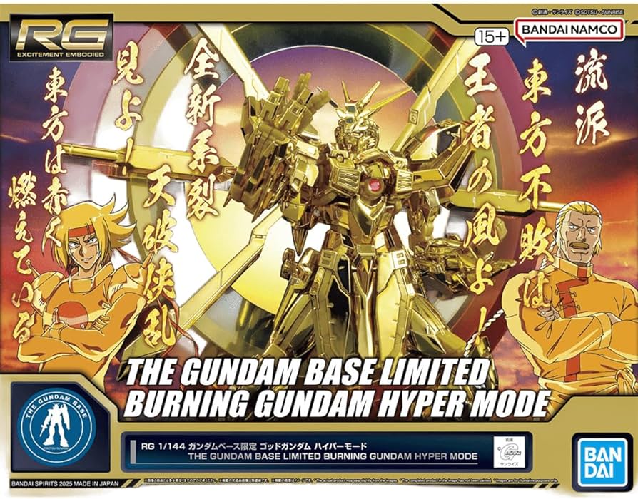 RG 1/144 ガンダムベース限定 ゴッドガンダム ハイパーモード3セット Amazon | RG 1/144 ガンダムベース限定 ゴッドガンダム ハイパー