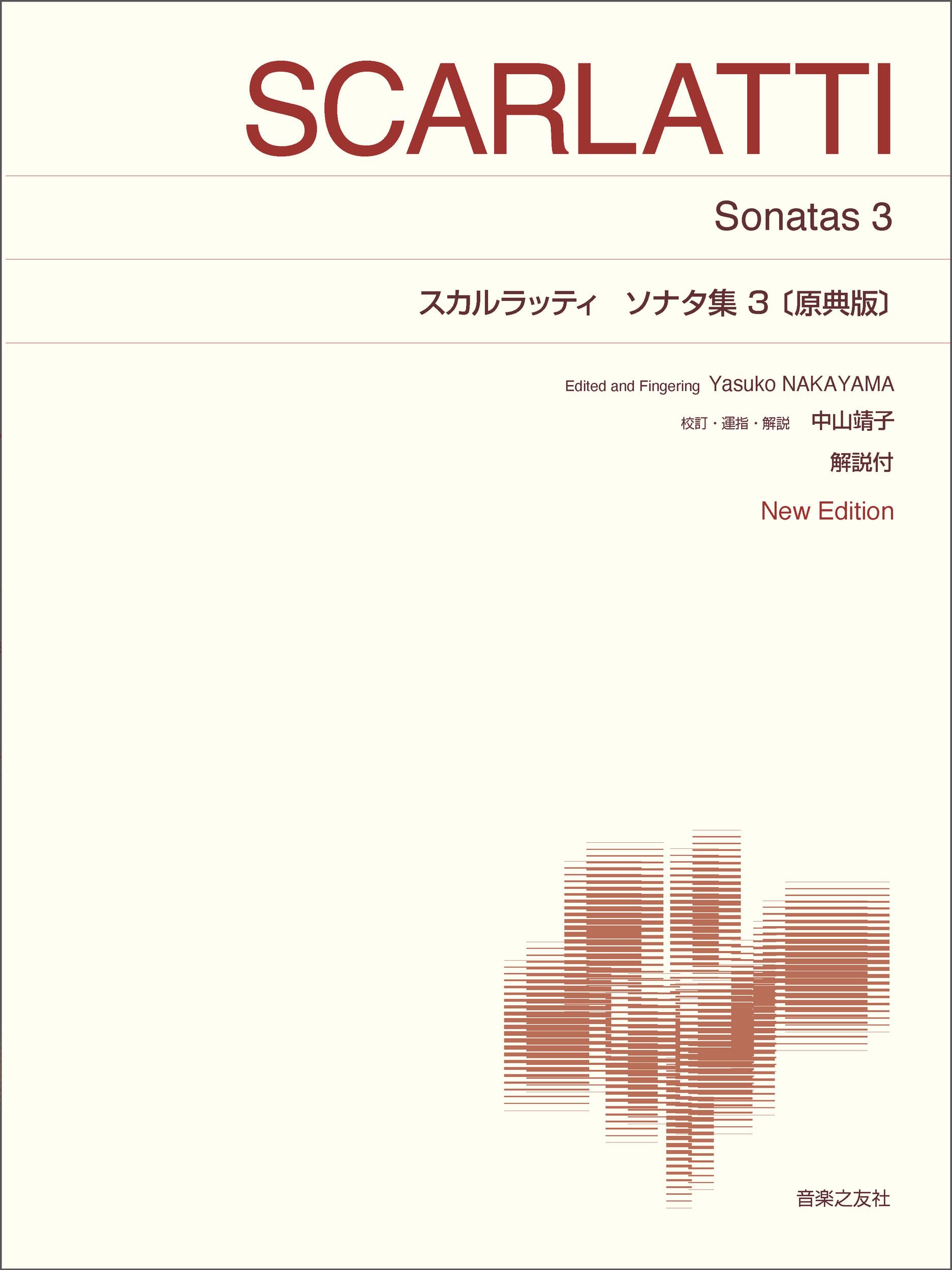 Amazon.co.jp: 中山 靖子: 本、バイオグラフィー、最新アップデート