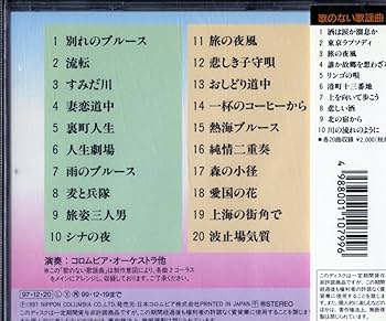 年代物　歌本　多数 918hLj2KMRL._UF350,350_QL50_.jpg