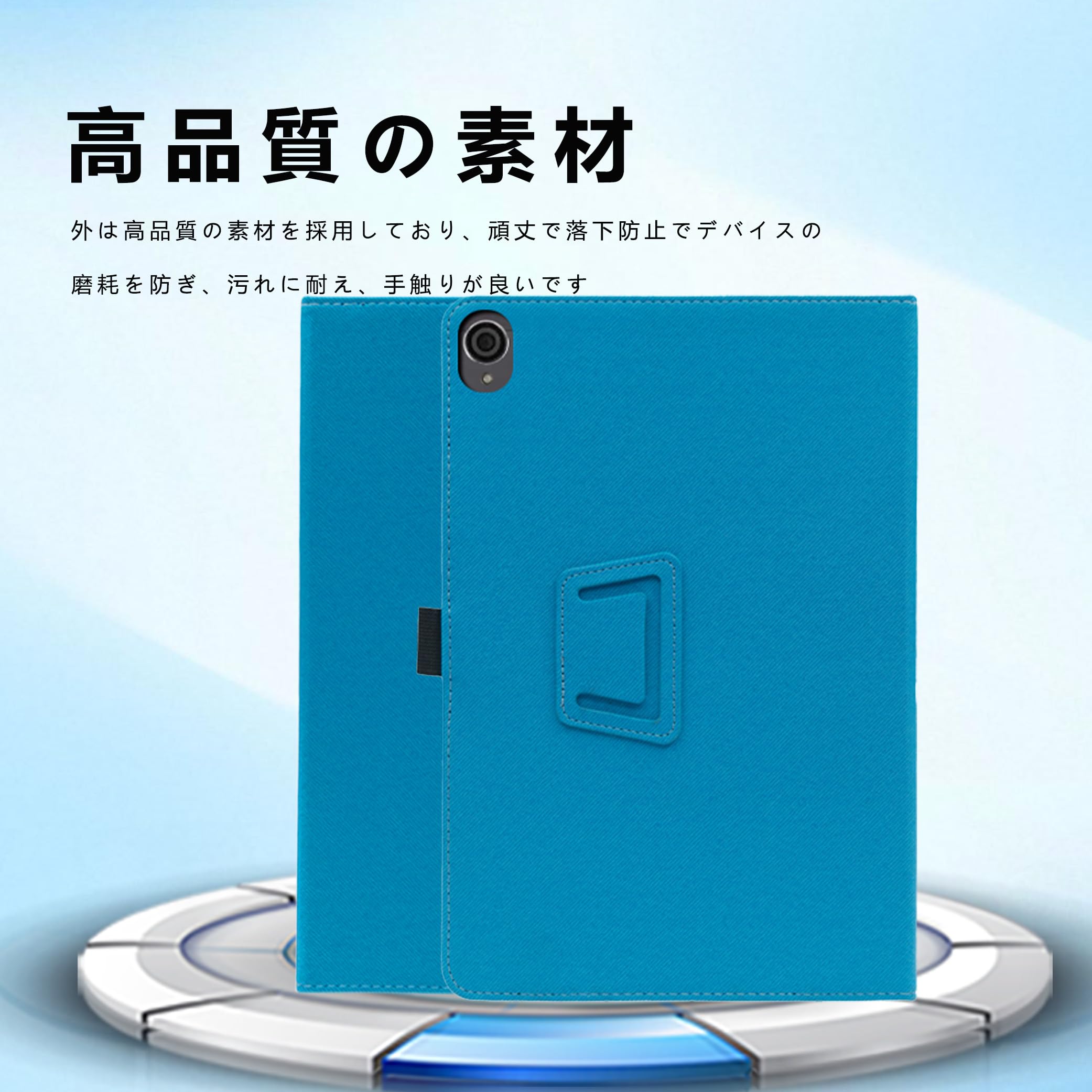 Amazon | For 山善 YAMAZEN Qriom QA15-80 ケース 【Vaele 】8インチ