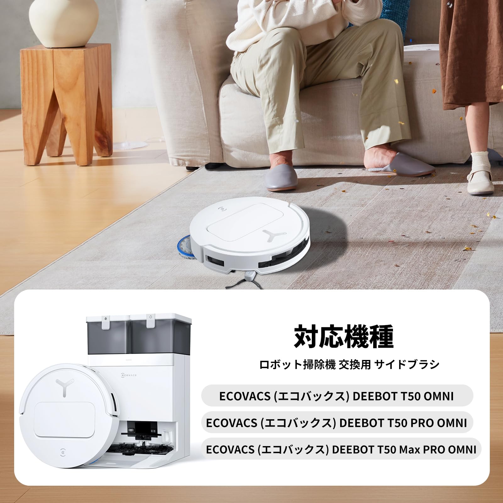 Amazon | ECOVACS (エコバックス) DEEBOT T50 OMNI/T50 PRO OMNI/T50