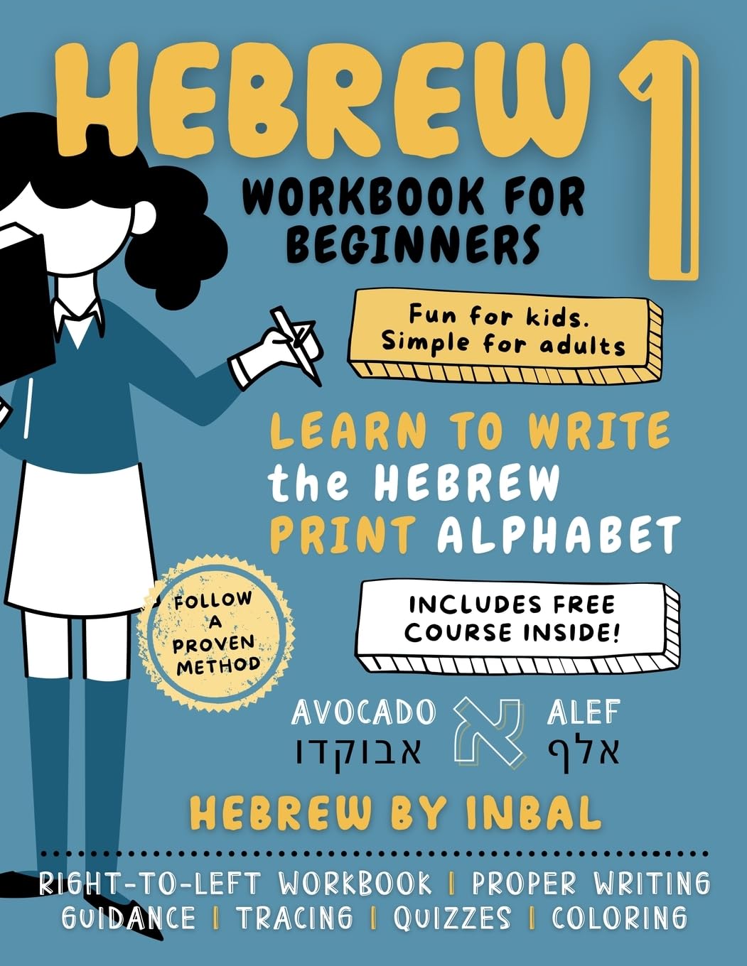 Hebrew 1 Workbook: Learn to Write the Hebrew Print Alphabet - For Kids and Adults - B&W Interior (Read and Write Hebrew Like a Pro) (Hebrew Edition)