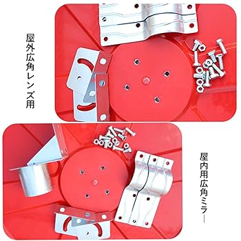 キャラクターグッズ 丸型デザイン Amazon.co.jp: カーブミラー 丸型 ガレージミラー、ガレージ