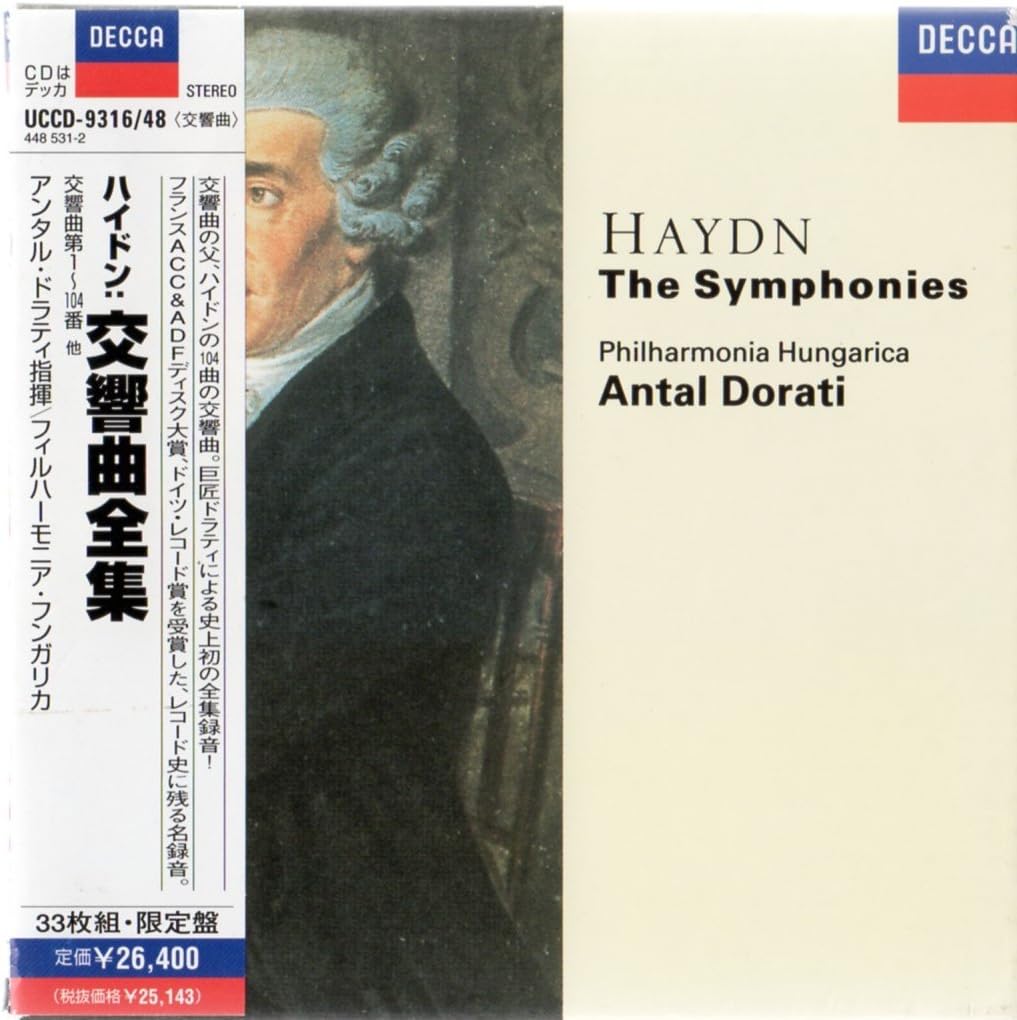 Amazon.co.jp ハイドン交響曲全集 ミュージック