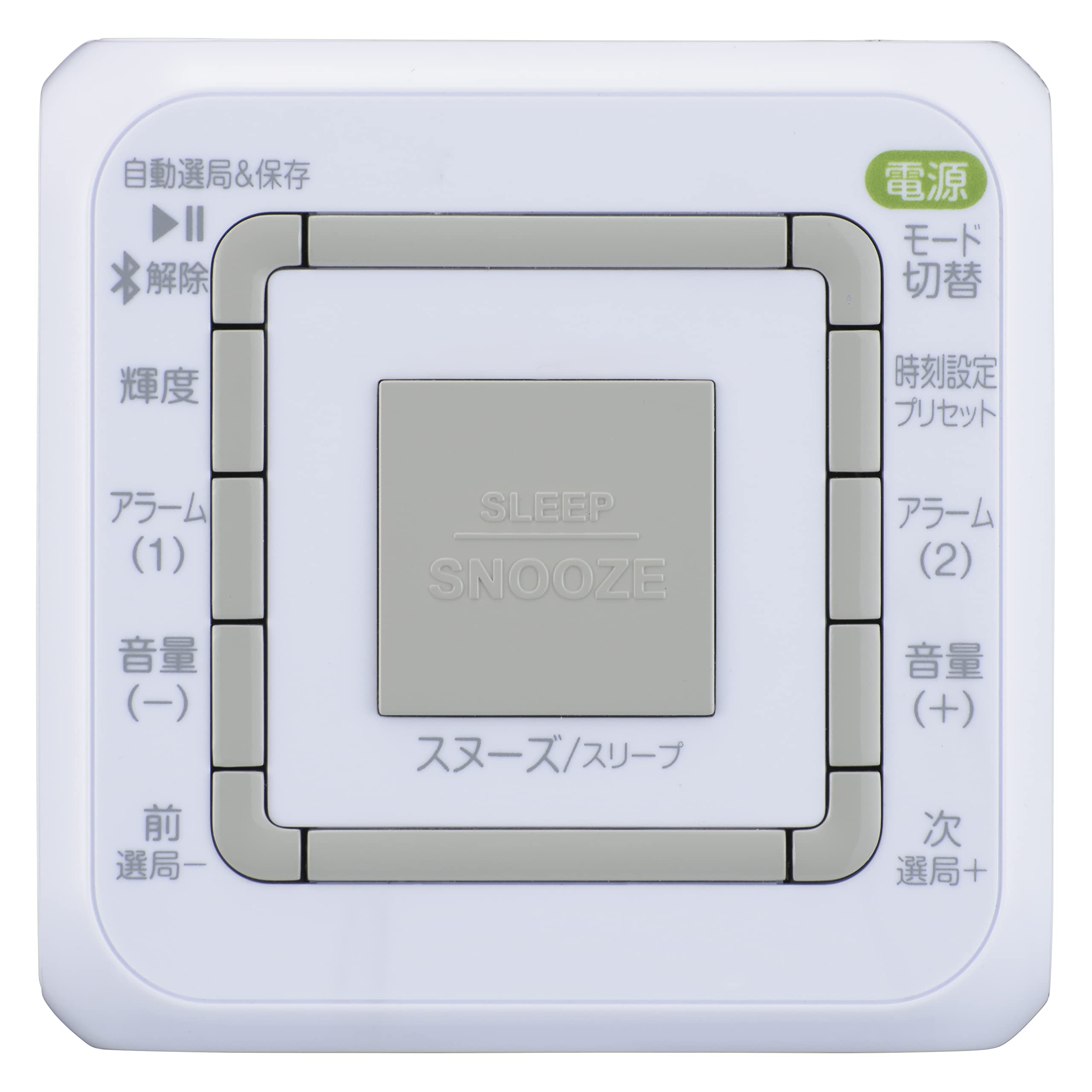 Amazon.co.jp: オーム電機 AudioComm クロックラジオ Bluetooth
