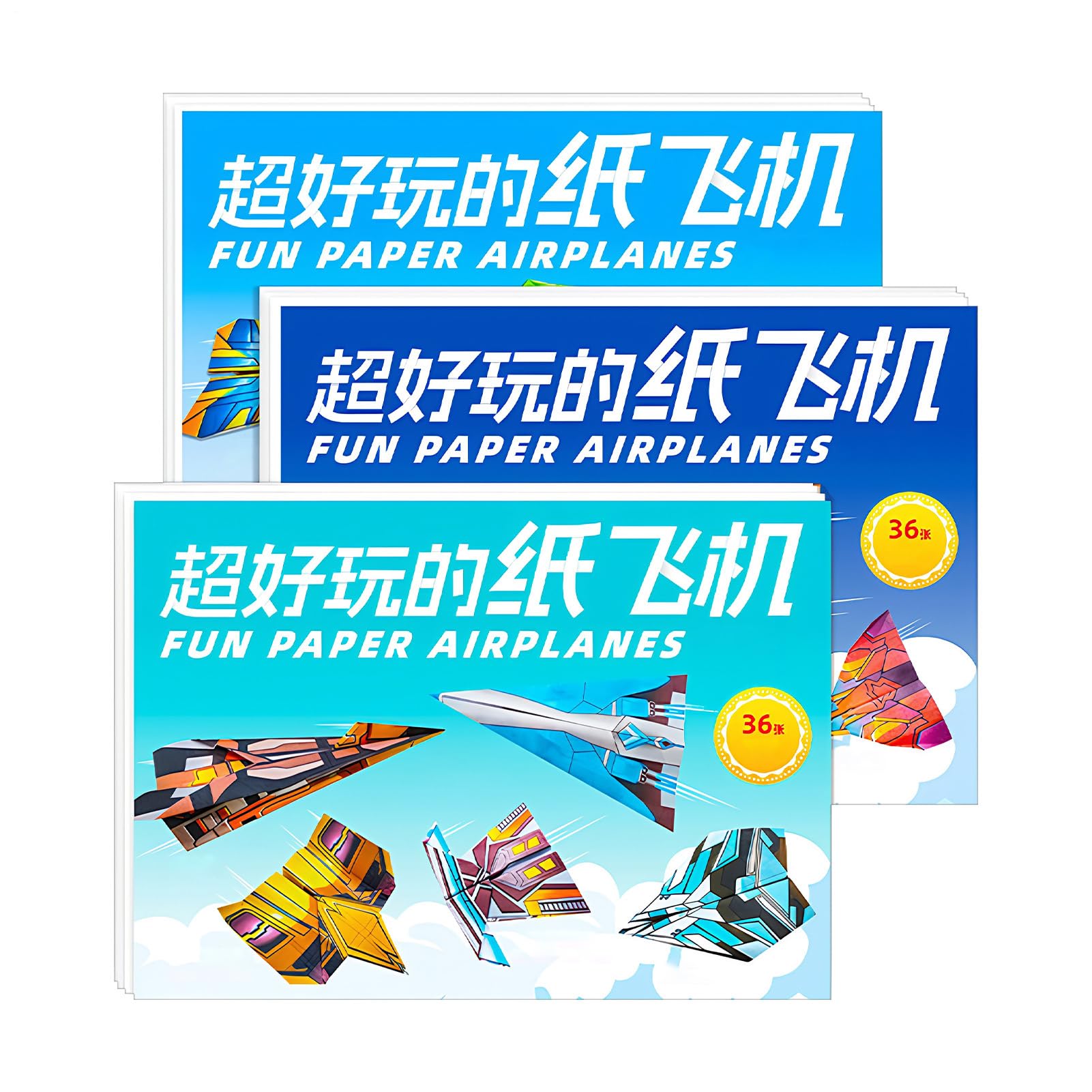 Libro de actividades de avión de papel para desarrollar habilidades de manualidades 8