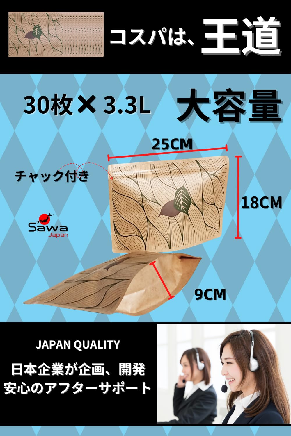 Amazon.co.jp: 【SAWA JAPAN】 クラフト サニタリーボックス 強力防臭