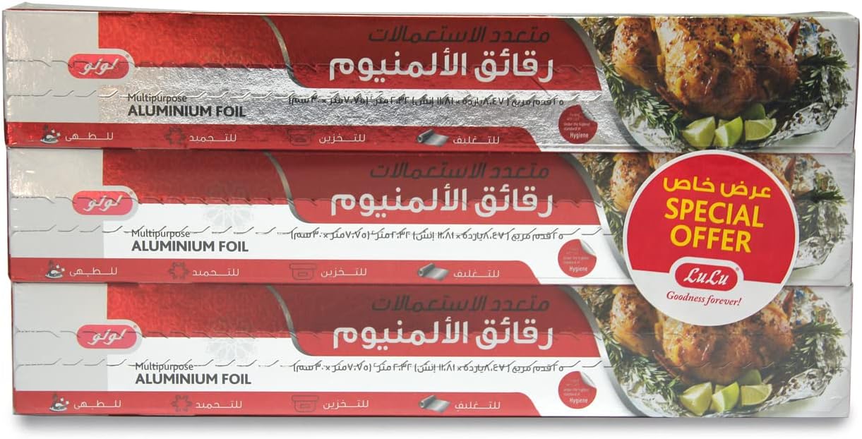 LuLu Multipurpose Aluminium Foil 25sq.ft x 3pcs