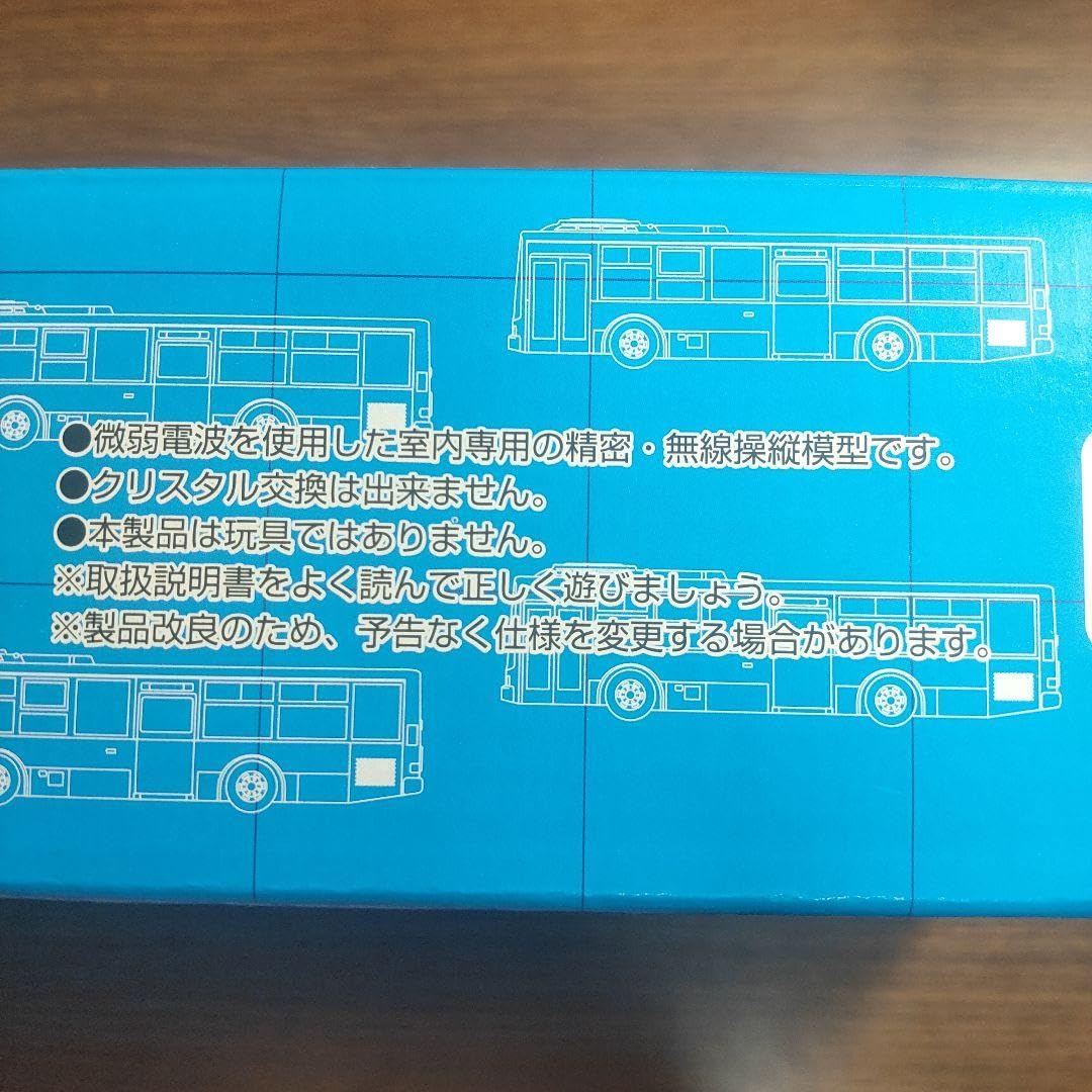 Amazon.co.jp: 京商 ラジオコントロールバスシリーズ 京阪宇治交通