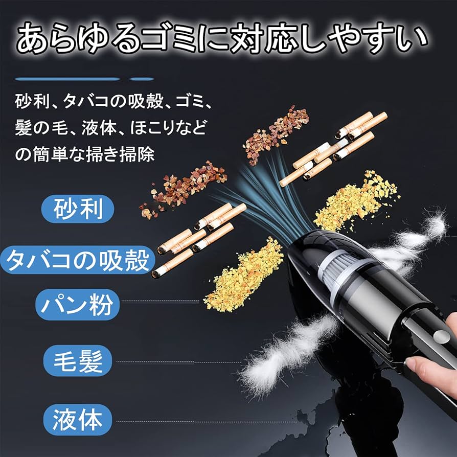 Fochai Vacuum cleaner 掃除機 コードレス 小型 軽量 どこの国のメーカー？徹底解説】Fochaiの掃除機おすすめ2選