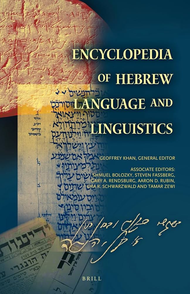 Amazon.com: Encyclopedia of Hebrew Language and Linguistics