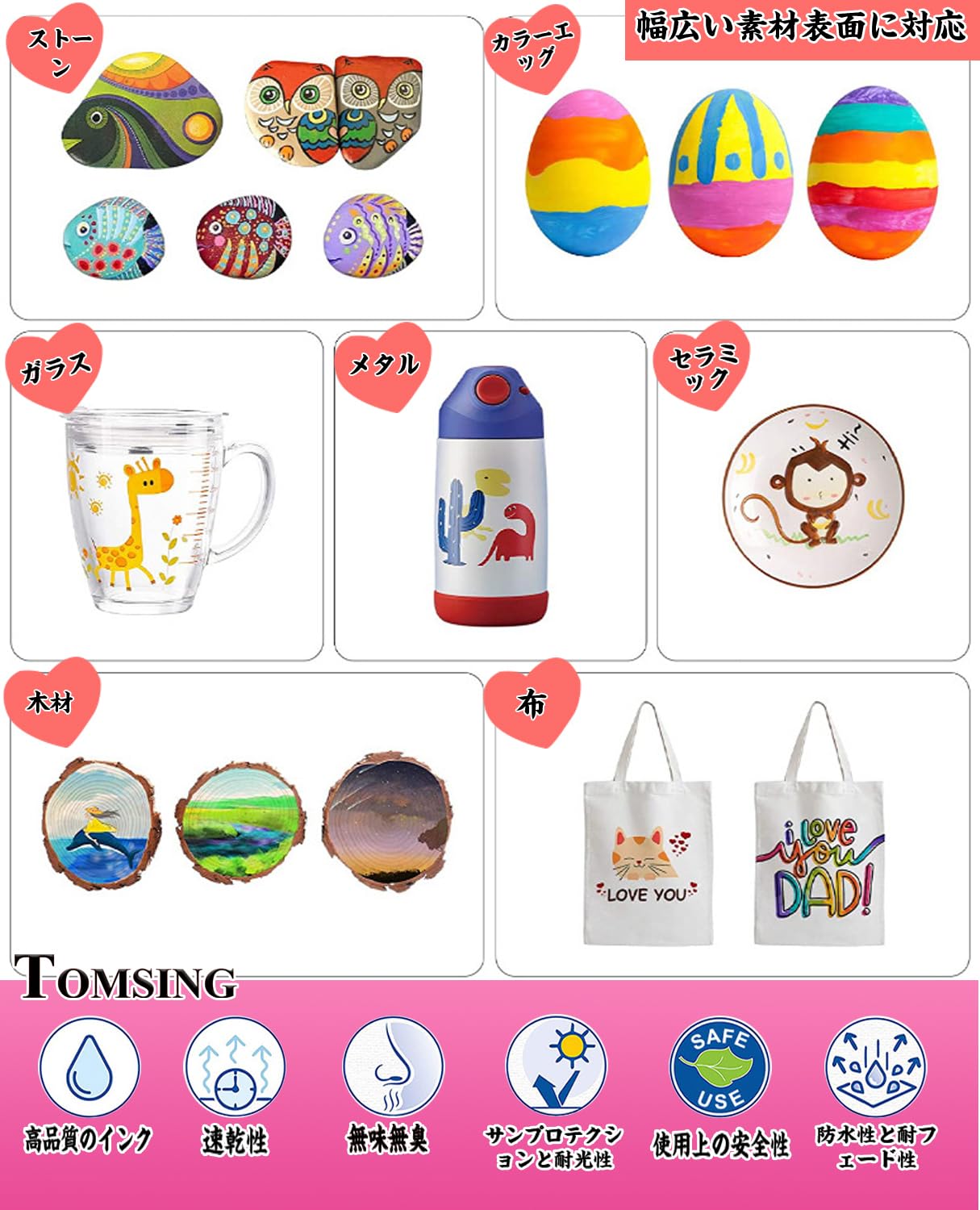 Amazon | TOMSING 36色セット アクリルマーカーペン アクリル