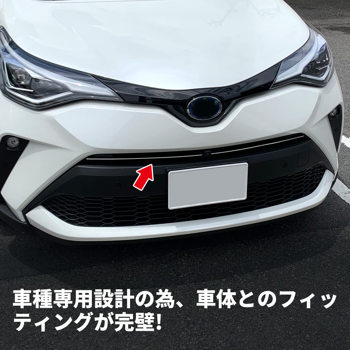 H ZYX10 NGX50 C-HR フロントバンパー 純正 52119-10410 C-HR 前期