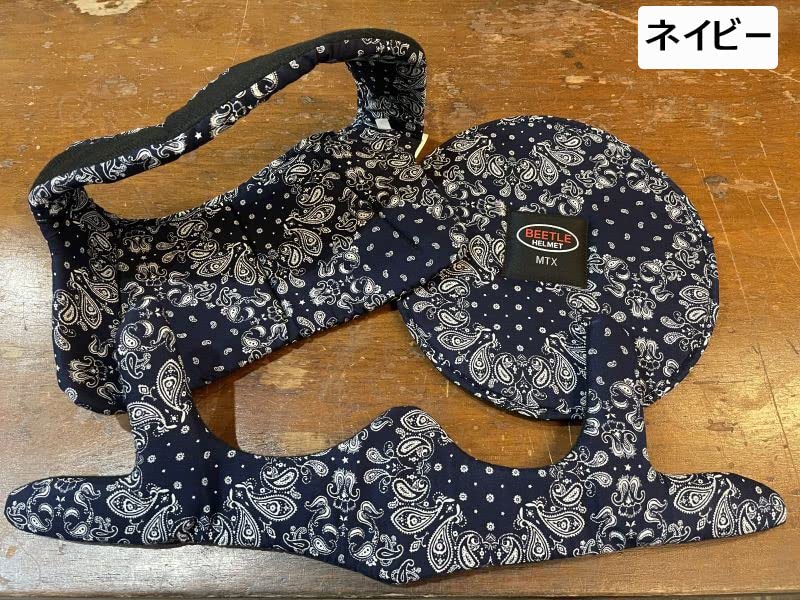 Amazon.co.jp: 【 OCEAN BEETLE 】BEETLE MTX 専用インナー ペイズリー 