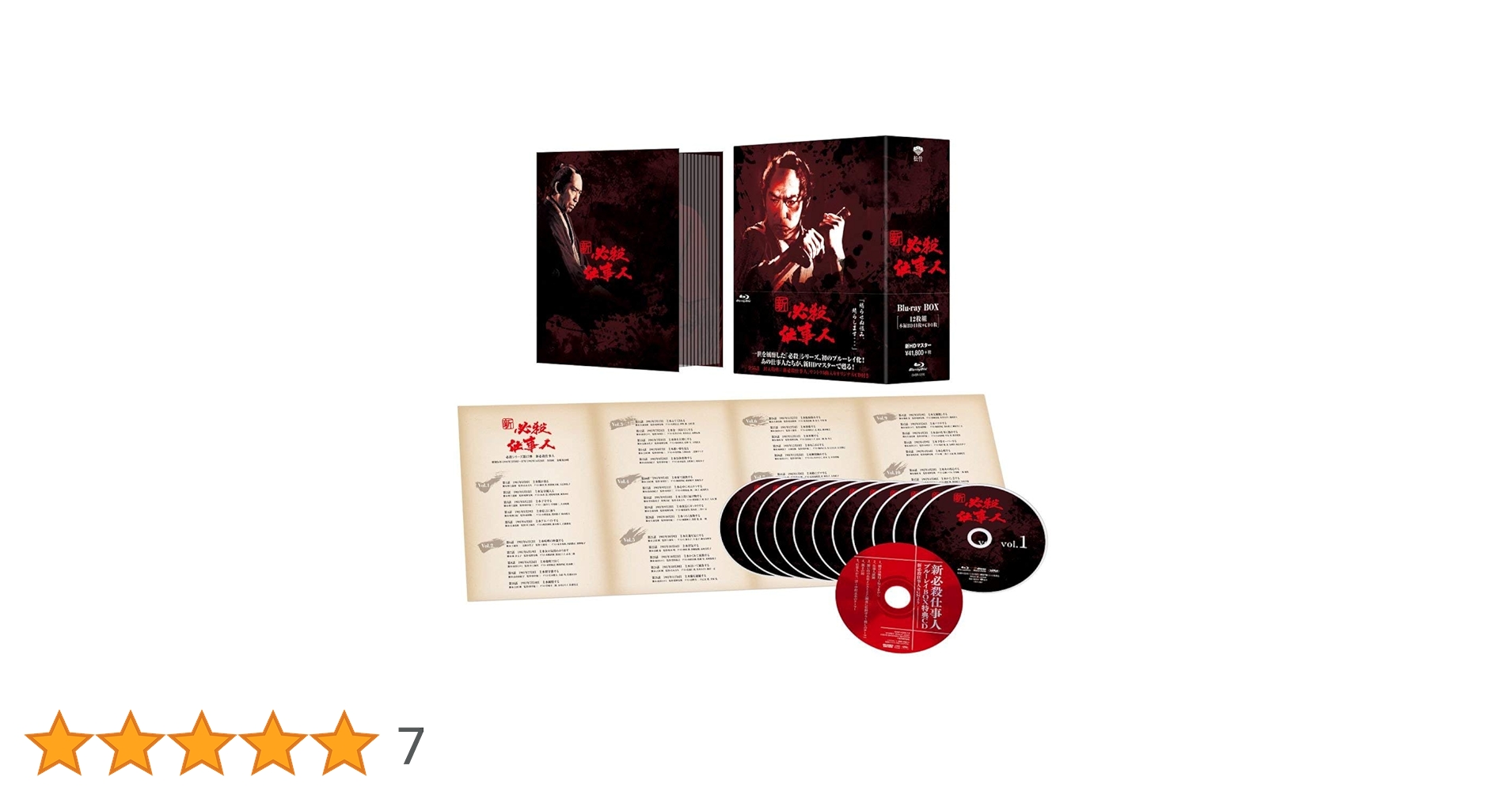 必殺仕事人２０１９（Ｂｌｕ－ｒａｙ　Ｄｉｓｃ） Amazon.co.jp: 必殺仕事人2019[DVD](特典なし) : 東山紀之, 石原
