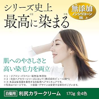 利尻カラークリーム6本★カラートリートメント1本★おまけ付き 利尻カラークリーム6本☆カラートリートメント1本☆おまけ付き