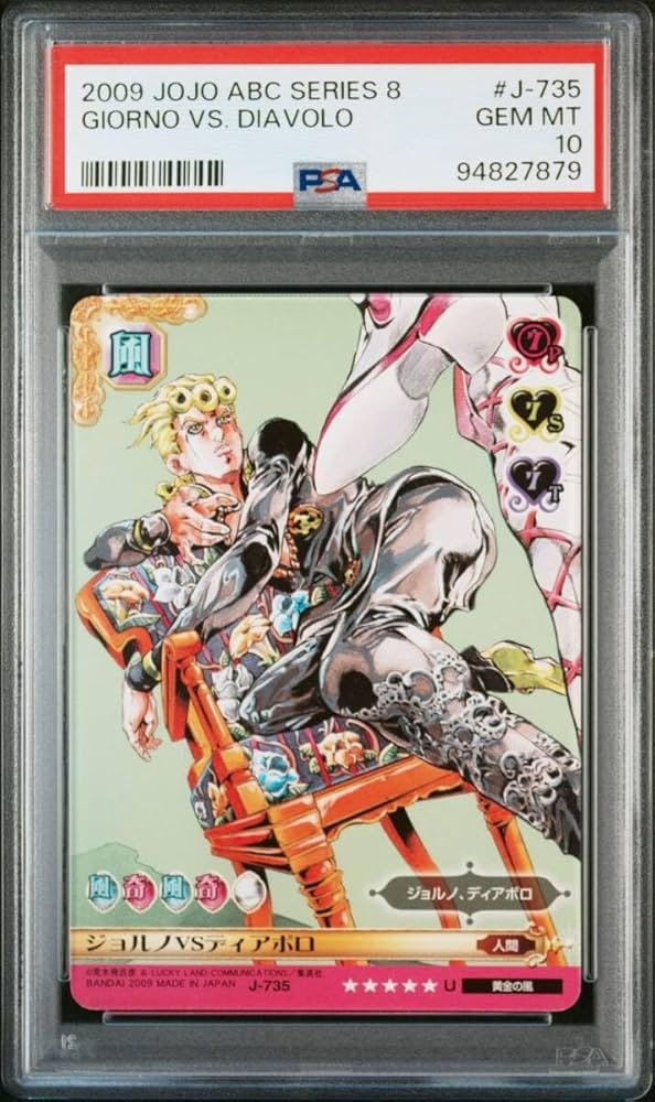 ジョジョの奇妙な冒険　アドベンチャーバトルカード【ジョルノ・ジョバーナ】 Amazon.co.jp: ジョジョの奇妙な冒険 ABC アドベンチャーバトル