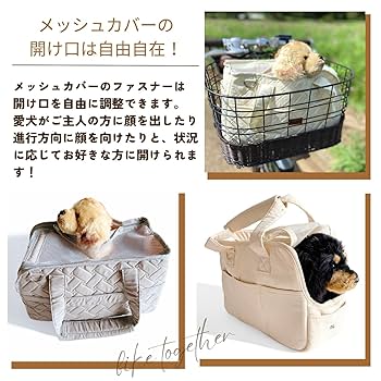 Amazon.co.jp: nervousrhinos 犬 自転車 犬乗せ カゴ キャリー