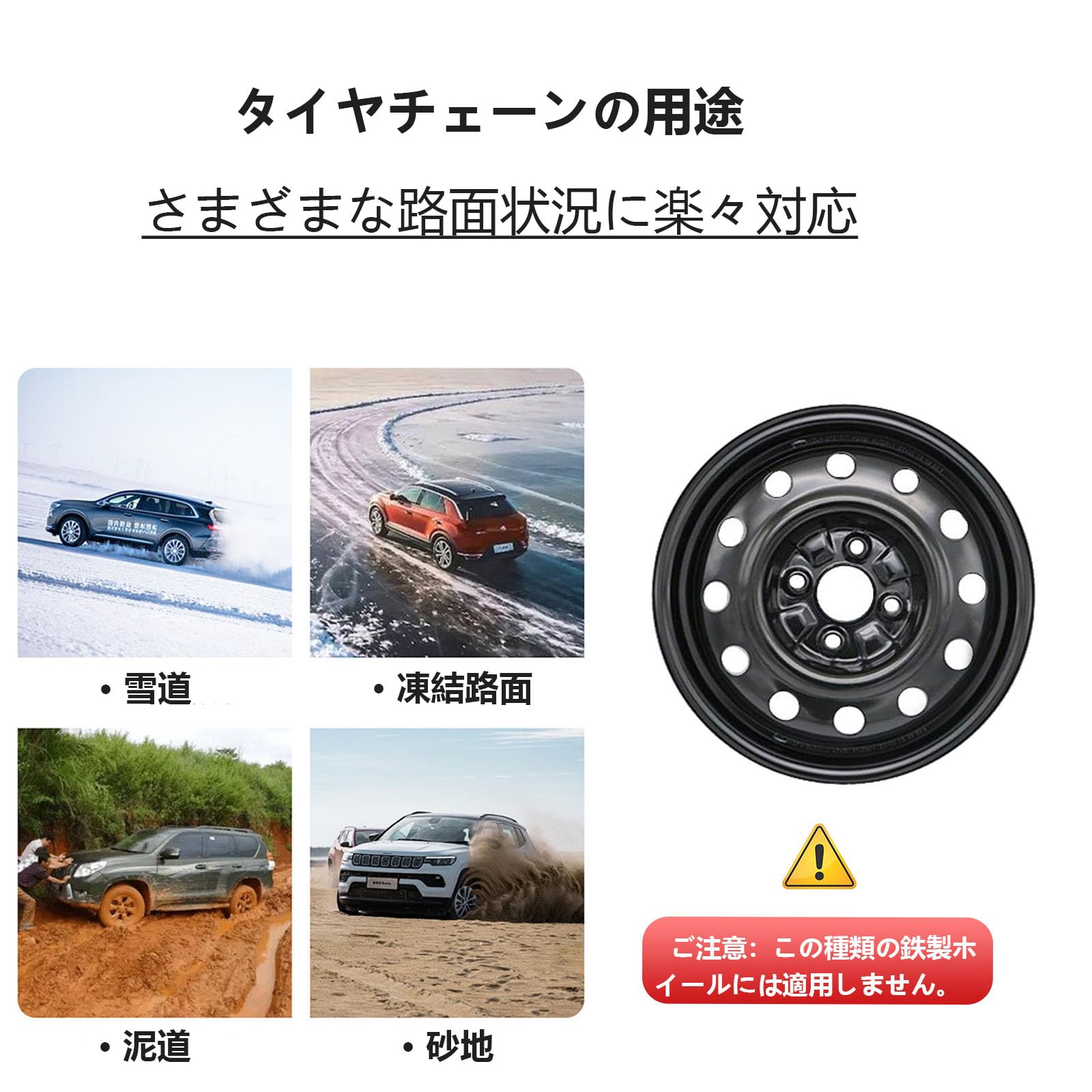 : タイヤチェーン 非金属 185⁄65R15 195⁄65R15 205⁄60R16
