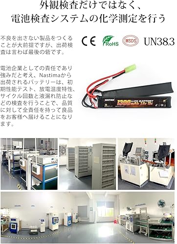 Miniatura 7 de NASTIMA Batería Lipo Airsoft de 7.4 V 1300 mAh, paquete de batería de mariposa 2S 15C compatible con mini conector Tamiya para pistolas Airsoft