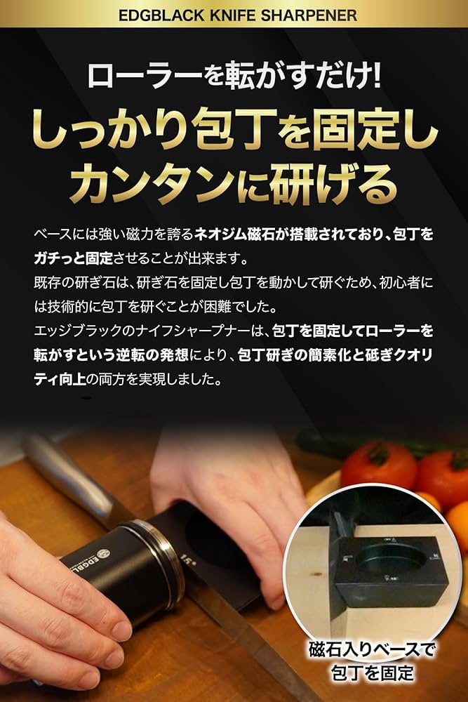 user_a4e92549【新品・未使用】EDGBLACK 電動包丁研ぎ器 新品・未使用】EDGBLACK 電動包丁研ぎ器 - メルカリ