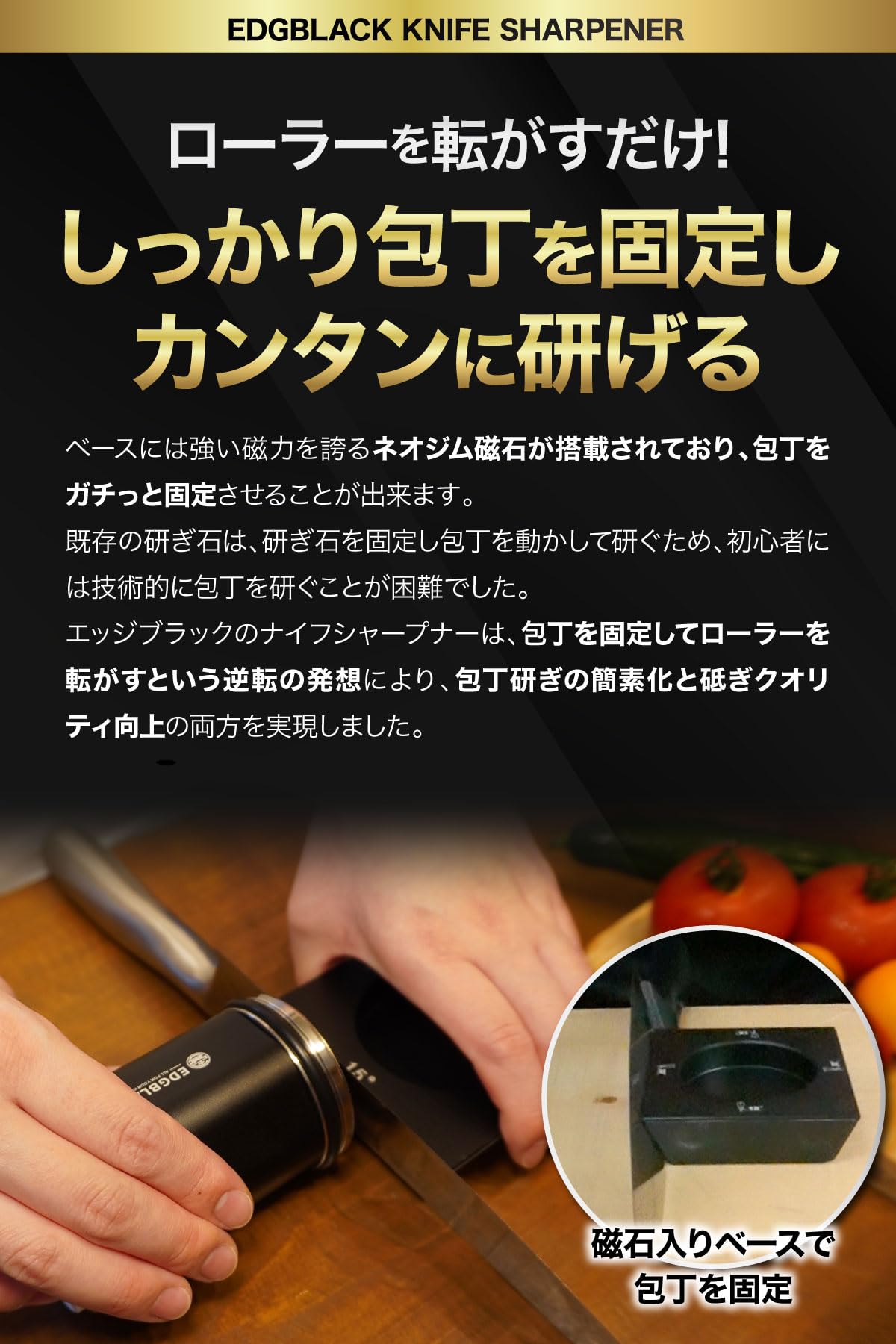 Amazon.co.jp: 【公式】 EDGBLACK エッジブラック ナイフシャープナー