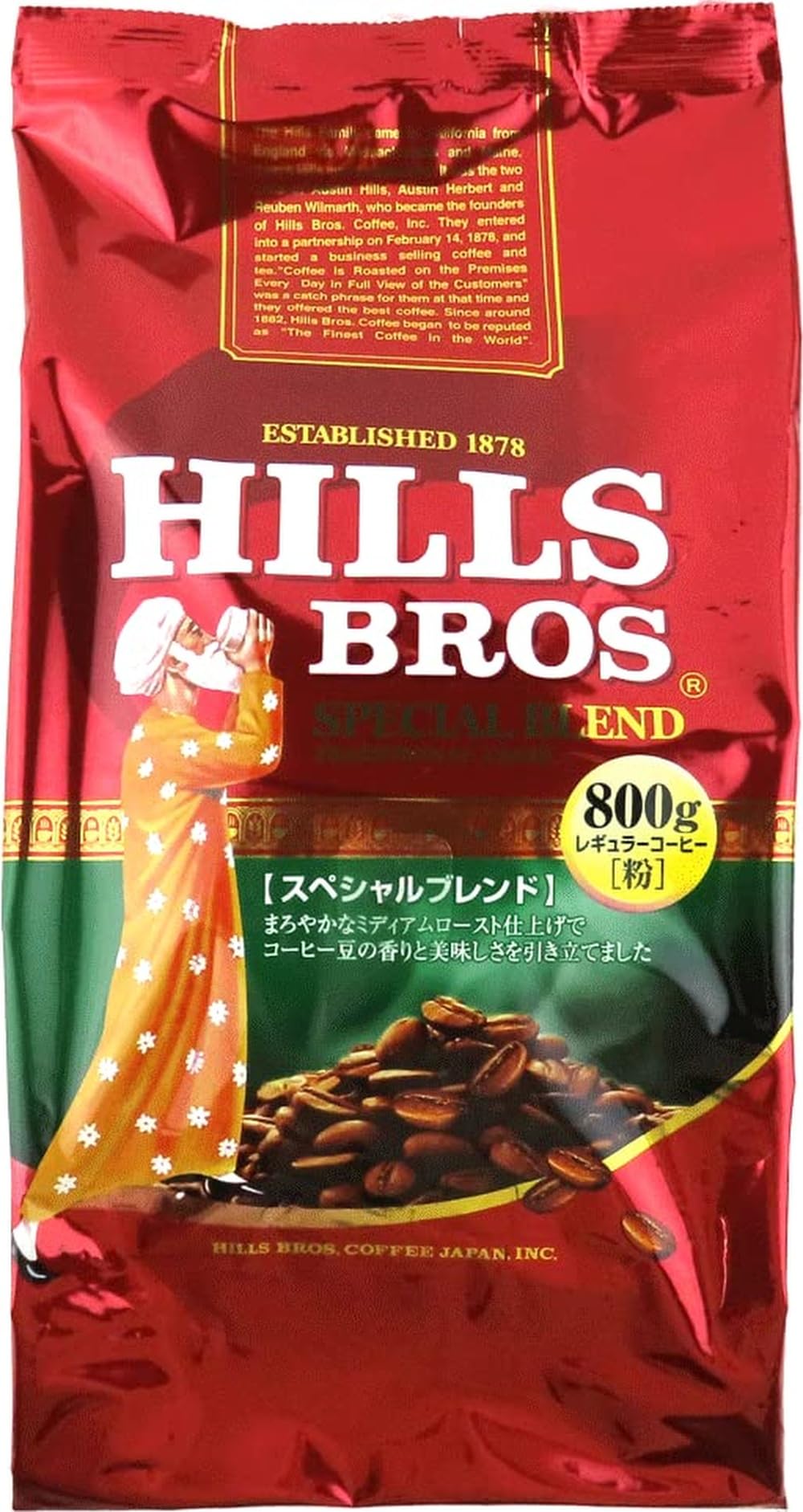Amazon | ヒルス スペシャルブレンド（粉）徳用袋 800g | ヒルス | 焙
