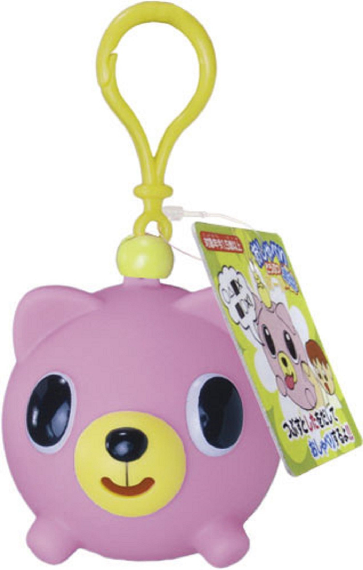 Amazon | サンスマイル おしゃべりどうぶつボールミニ ネコSK-11021