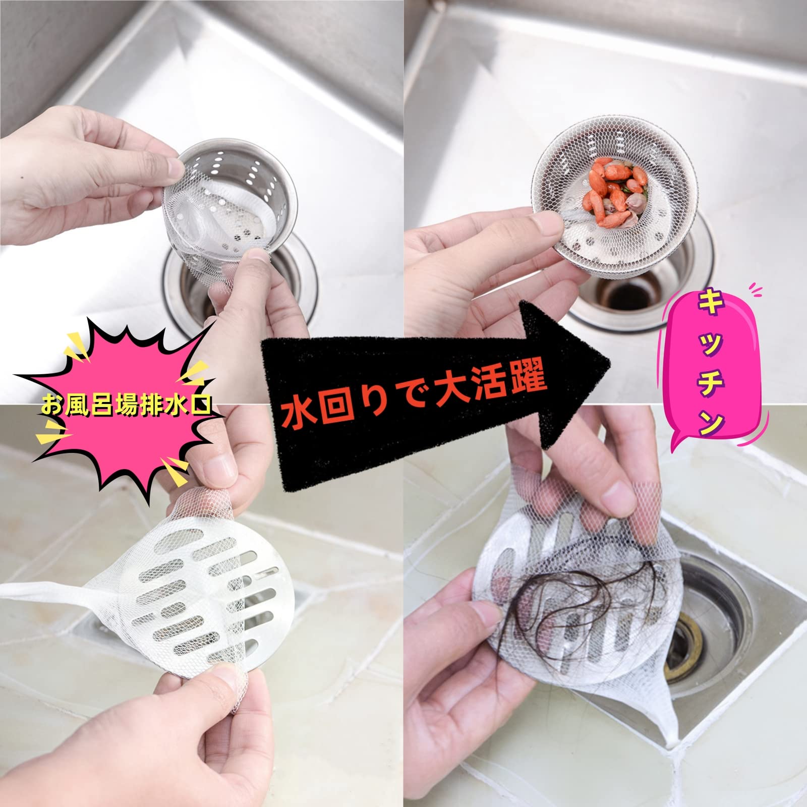 活動歴および当時の関連ビジュアル記録