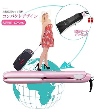Amazon.co.jp: ストレートアイロン【美容師厳選お勧め・美容院
