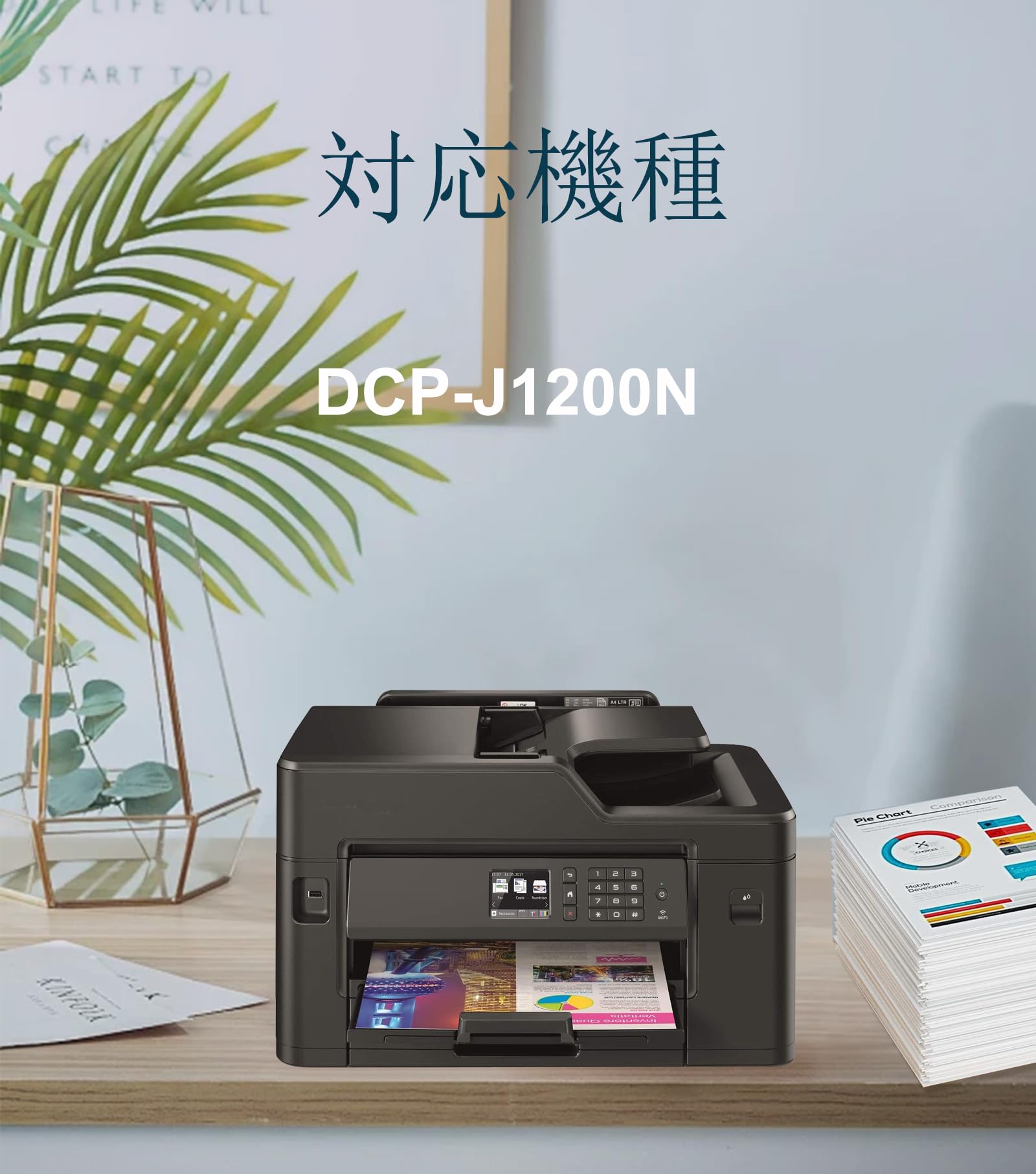 brother レーザープリンター ブラック LC417XLBK(消耗品・オプション)｜ブラザーダイレクトクラブ【公式通販】