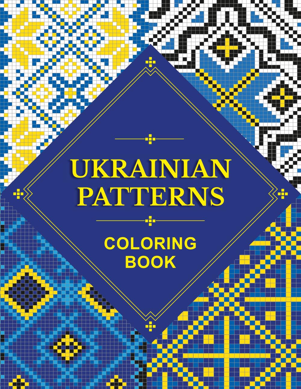 Ukrainian Patterns Coloring Book: 50 Traditional Ukrainian Designs to Color with Symbols and Grids
