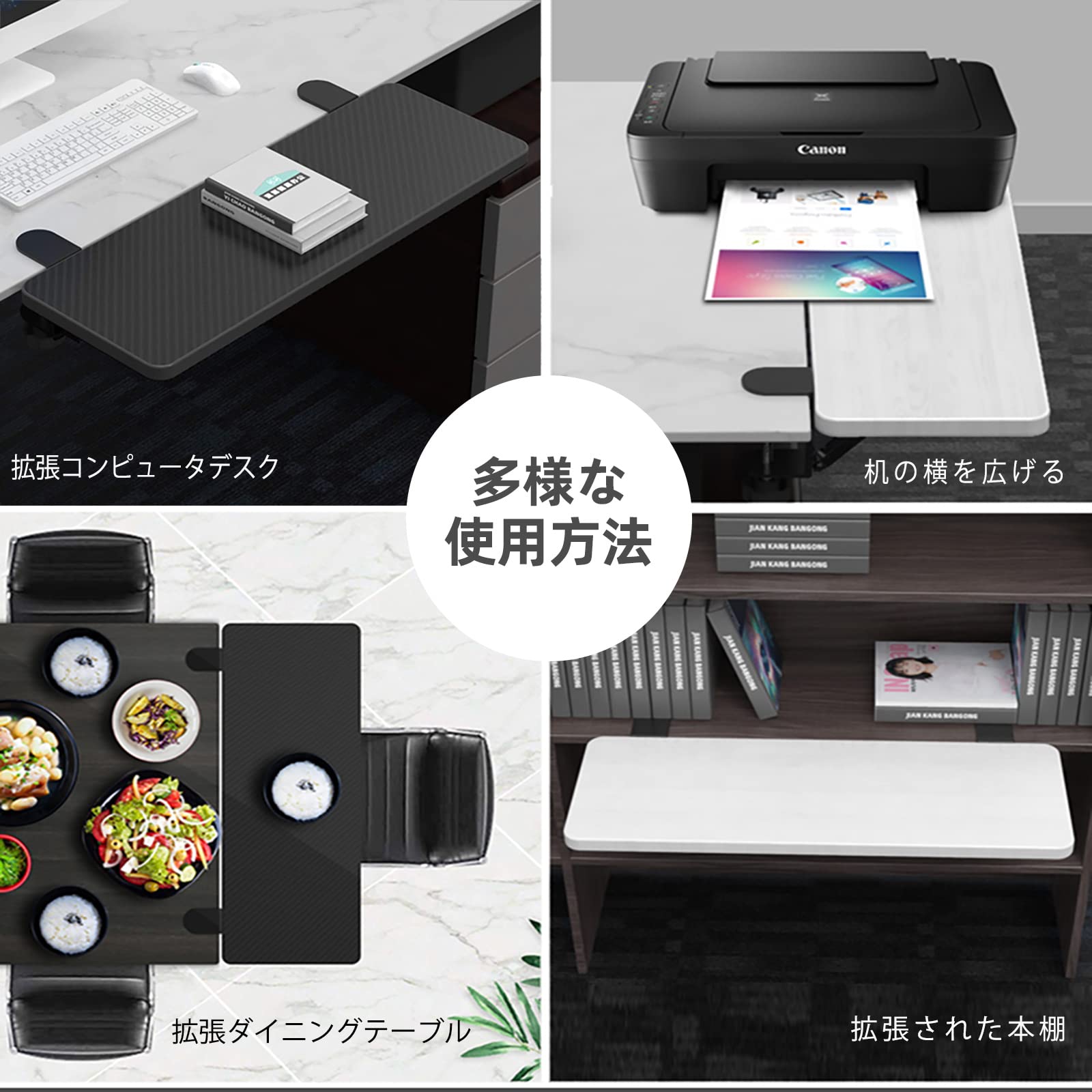 Amazon | Sisyphy デスクエクステンダー 人間工学デスク拡張 60x24cm